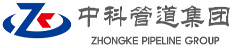 青海中科管道装备集团